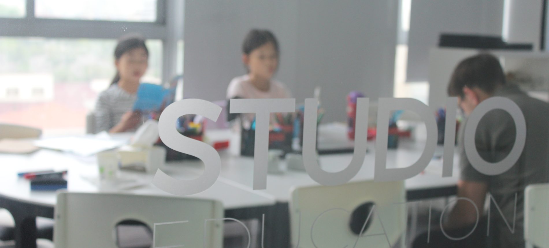 透过 Studio Education 磨砂玻璃看到的 Studio 课堂